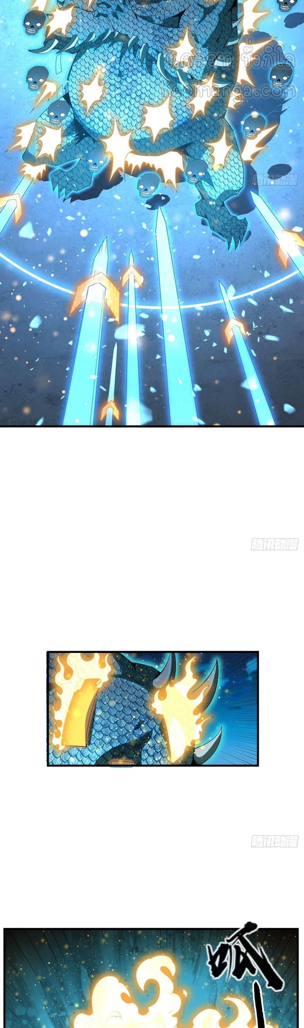 The First Sword of the Earth 25 (7)